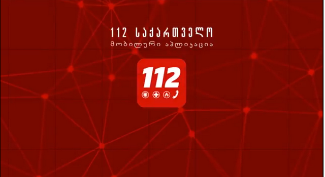 Служба «112»: Звонки принимаются с задержкой, звоните на альтернативные номера