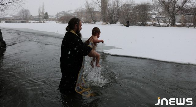 Крещение, требующее храбрости