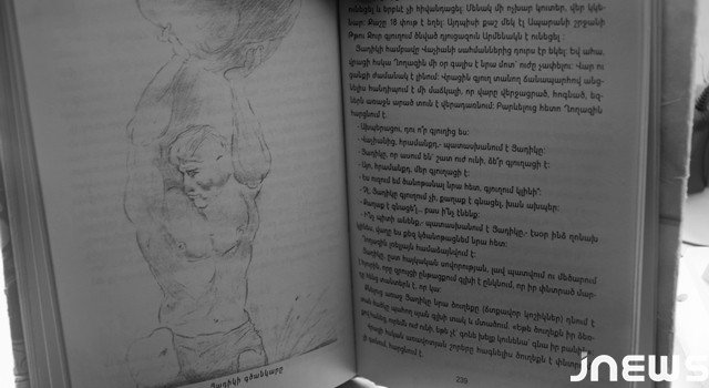 Вачианский легендарный богатырь