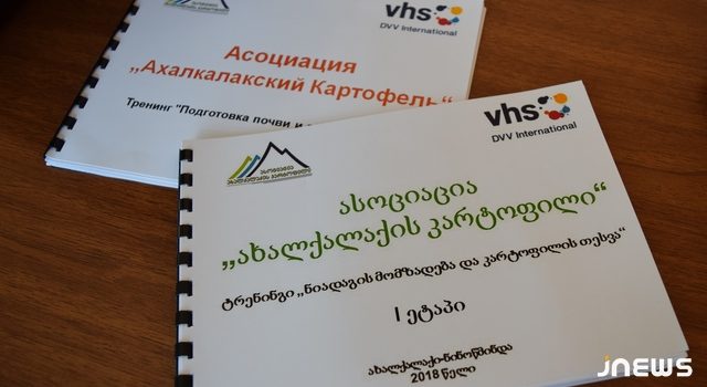 Инновационная система производства картофеля (1 этап)