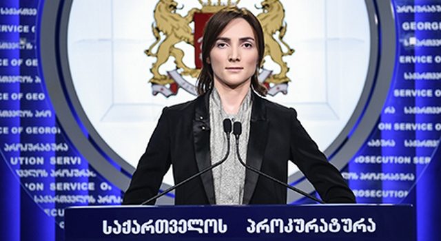 Прокуратура прекратила дело Эроси Кицмаришвили