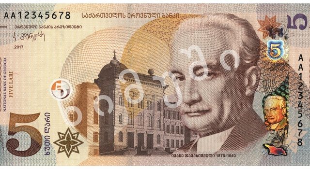 Новые 5-ларовые купюры уже в обороте