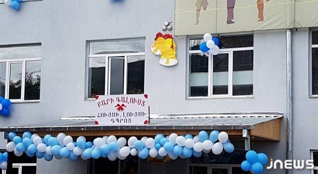 Первые шаги в школу