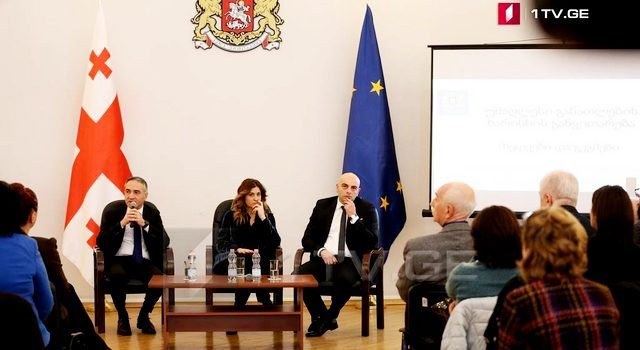 Европейские стандарты в грузинских ВУЗ-ах