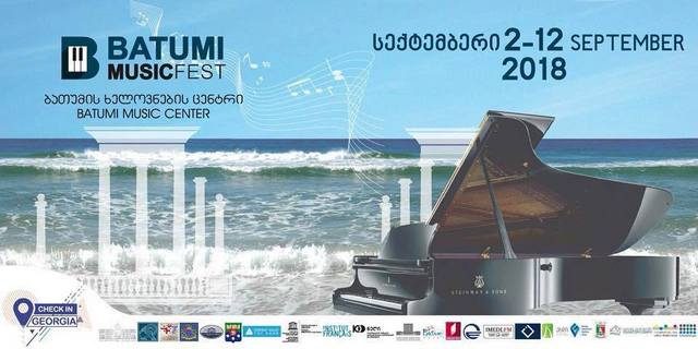 Анаит Стельмашова на Международном фестивале классической музыки