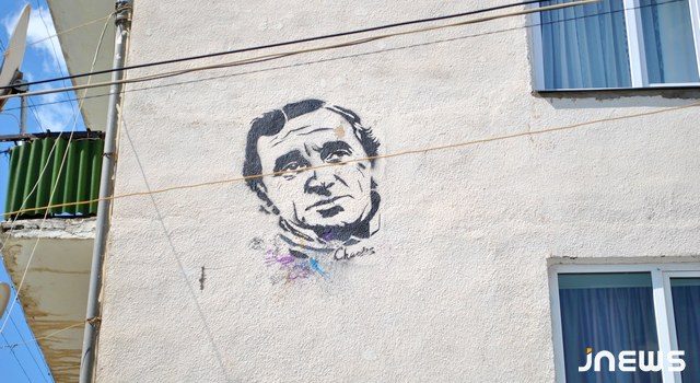 Они уже живут на улице имени Шарля Азнавура (Video)