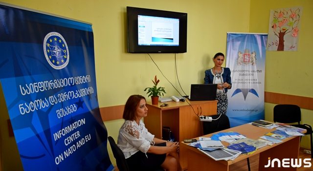 Международный день молодежи в Ахалкалаки