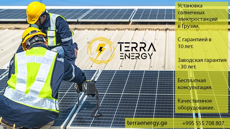 Надёжно и выгодно – солнечные панели и водонагреватели от TerraEnergy (R)