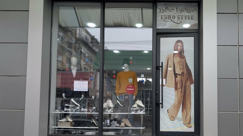 В магазине “Evro Style действуют новогодние скидки (R)