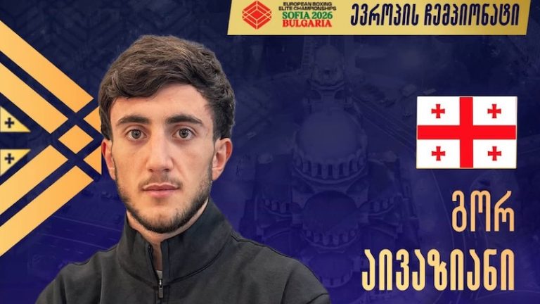 Гор Айвазян выходит на ринг чемпионата Европы