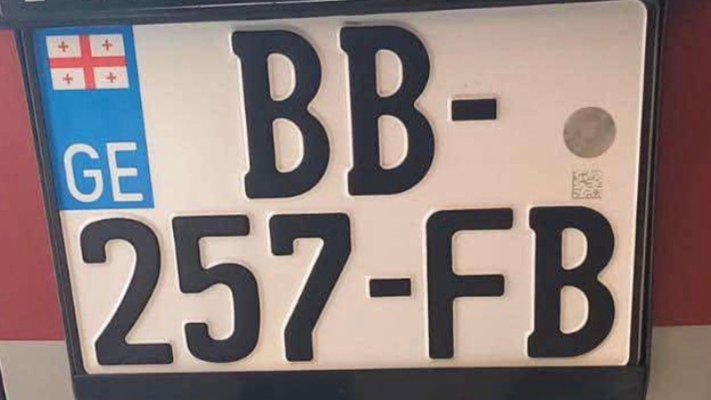 Потеряны автомобильные номерные знаки