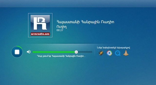 Общественное радио Армении опять заговорило на грузинском языке