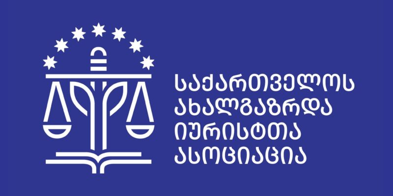 АМЮГ сделал заявление о проведении Дня Семьи в Грузии