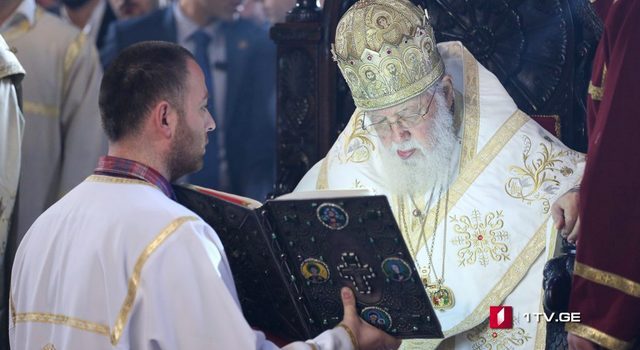 Патриарх Грузии юбиляр