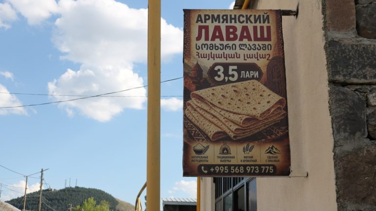 В пекарне «Javakheti Lavash» требуется курьер (R)