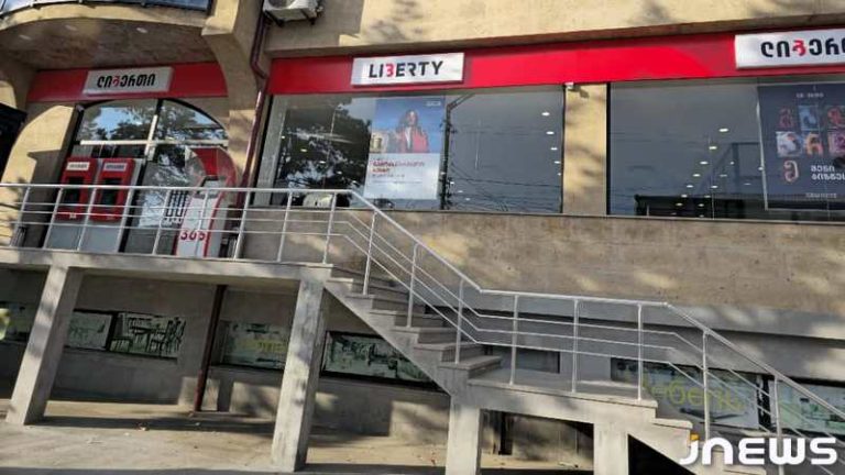 У Liberty Bank новый владелец: что ждет клиентов