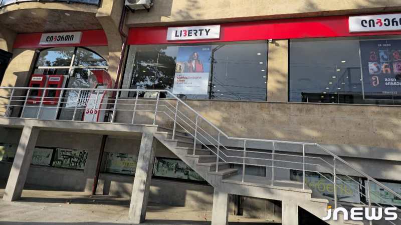 У Liberty Bank новый владелец: что ждет клиентов