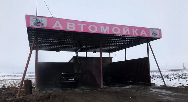 На автомойке требуется мойщик (R)