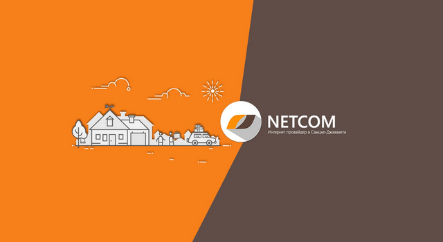 Интернет-провайдер Netcom объявляет вакансию (R)