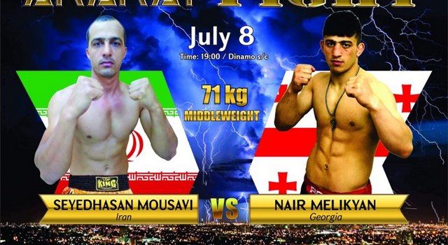 Наир Меликян готовится к профессиональному бою