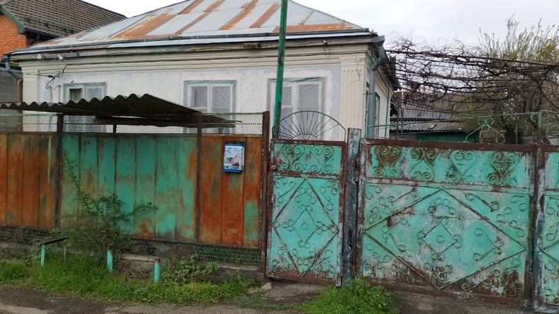 Продаётся дом в Краснодарском крае России (R)