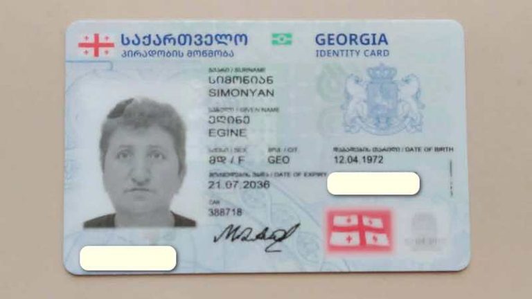 В Ахалкалаки найдена ID карта