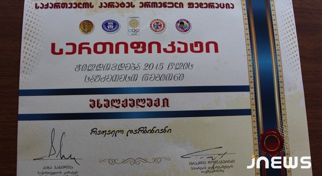 Ахалкалаки признан лучшим регионом каратэ