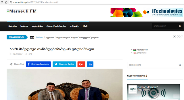Давление на журналистов в Марнеули