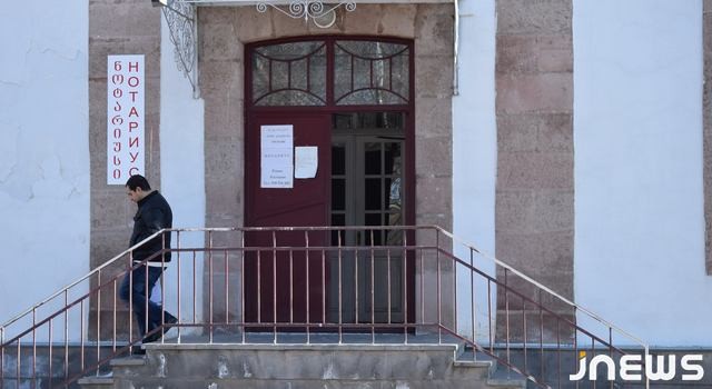 Вакансия в нотариальном бюро в Ахалкалаки (R)