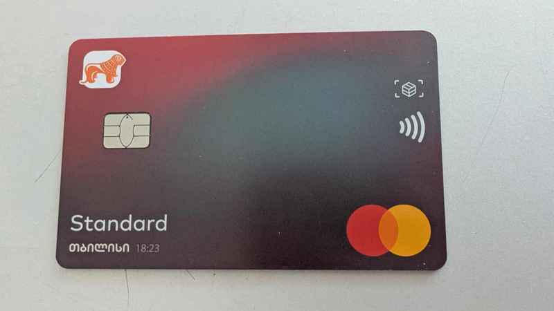 Найдена банковская карта