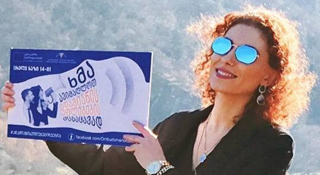 День Прав человека