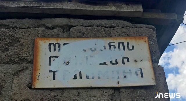 Улицу Тельмана переименовали в Шахпароняна