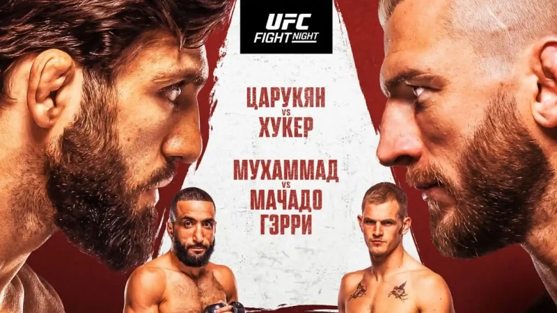 Царукян проведёт важный для своей карьеры бой