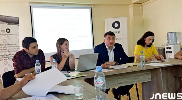 Проблемы национальных меньшинств неизменны