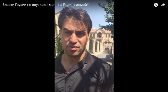Адаму Айвазяну отказали во въезде в Грузию