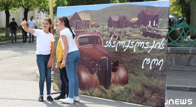Ахалкалаки 954 лет (Photo)
