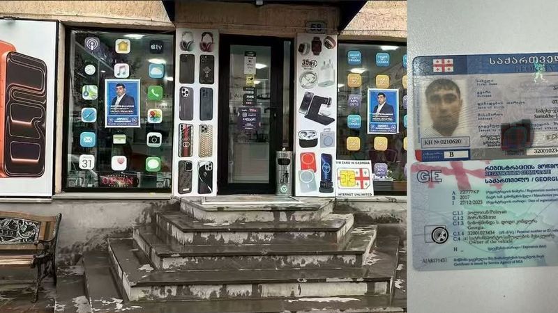 Найден кошелёк с документами