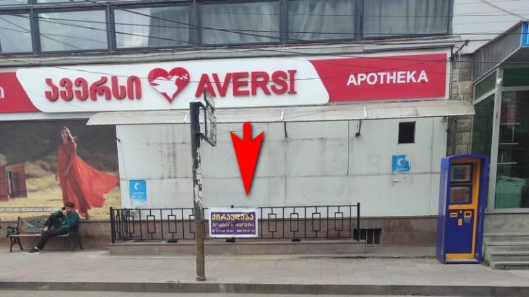 Сдается в аренду помещение в центре города (R)