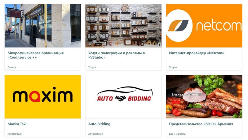 Новая платформа для бизнеса и “гид” по Ахалкалаки — JCatalog (R)