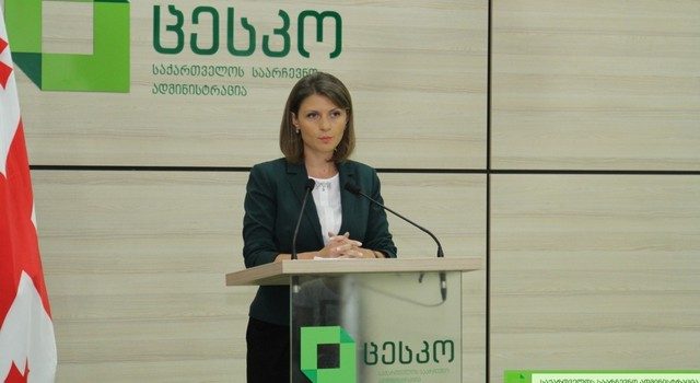 Истек срок снятия с выборов кандидатов в президенты Грузии
