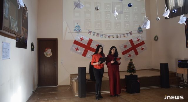 В Ахалкалаки отметили день государственного флага