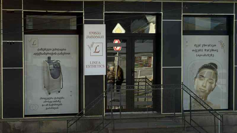 Вакансия в “Linea Esthetics”  (R)