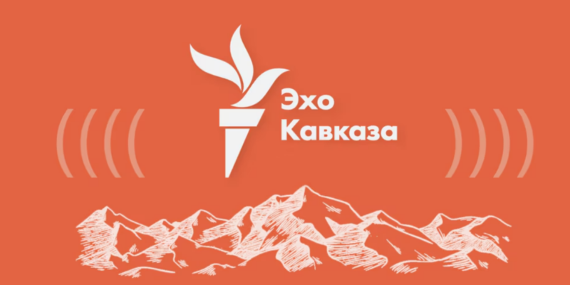 «Эхо Кавказа» прекращает работу