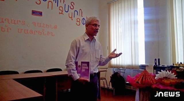 Презентация книги, посвящённой Геноциду армян