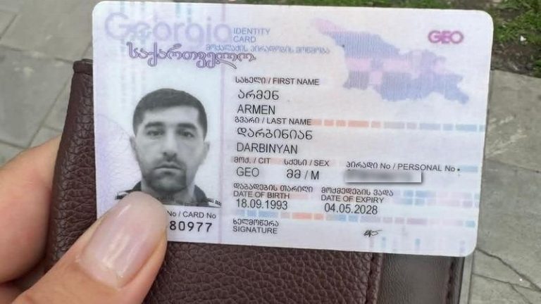 В Ахалкалаки найдено удостоверение личности