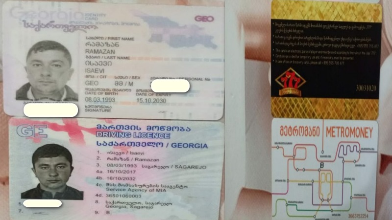 Найдены документы