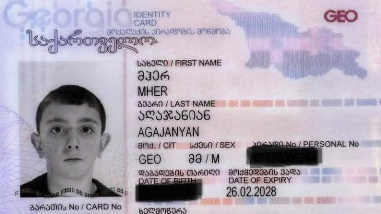 Найдена ID-карта в Ахалкалаки