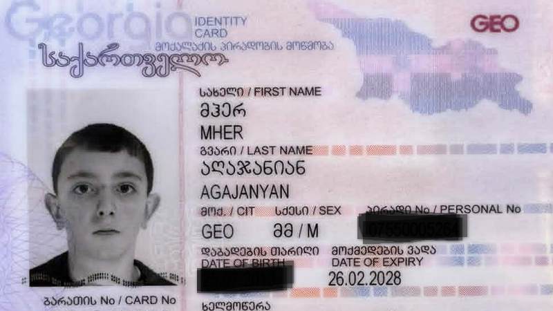 Найдена ID-карта в Ахалкалаки