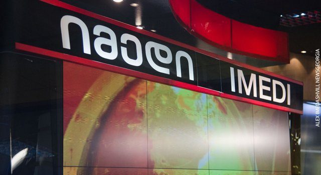 Телекомпания Imedi будет бороться против “Националов”