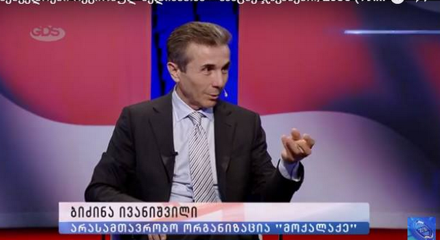 Почему “Грузинская мечта” выбрала Энзела Мкояна